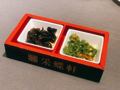 小菜-采蝶轩