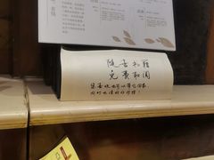 -青藤茶馆(南山路店)