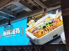 -半天妖烤鱼(方庄店)