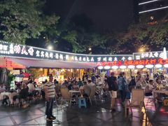 -友记功夫香·人民川菜(红牌楼店)