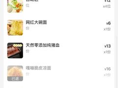 -师烤·豆花烤鱼(广州荔湾扬韬广场店)