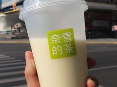 香水茉莉初雪奶茶-奈雪的茶(金地广场店)