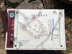 -京东石林峡风景区