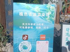 -白鹿原·白鹿仓