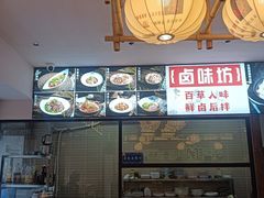 -张太婆老妈蹄花川菜馆·中华餐饮老字号(望平街店)