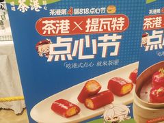 -武汉光谷K11