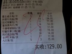 -潮喜竹溪荔湖酒家(荔枝湾店)
