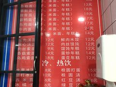 -八角饮楼(虹桥店)