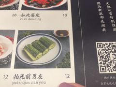 -文叔·湖北名小吃·小龙虾(华强北店)