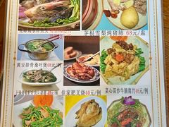 -合力居·生记路边鸡(北京路店)