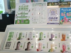 -一只酸奶牛(春熙路店)