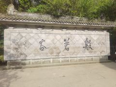 -十九峰景区