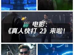 -金逸影城(大悦城IMAX激光店)