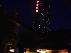 -南京钟山宾馆(江苏省会议中心)