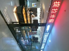 -丽莎蓓甜CAKE生日蛋糕·动物奶油(石家庄店)