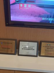 -Yestar杭州艺星医疗美容医院