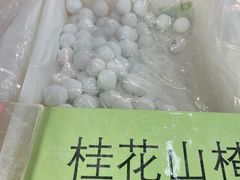 -北京稻香村(甘家口店)