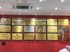 -陈记菜馆·非遗淮扬菜(东关街教场店)