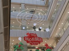 -凯德MALL(西直门店)
