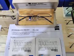 -沪睛眼镜蔡司官方授权店(金桥佳林路店)