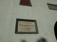 -须弥福寿之庙