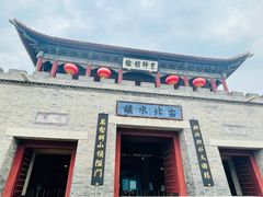 门面-古关火锅店(古北水镇景区店)