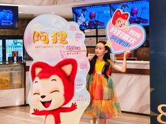 -英皇电影城(英皇集团中心IMAX店)