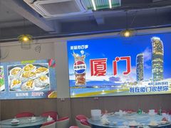 -40号厦门海鲜大排档(中山路店)