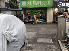 -刘艳明炒货(小心桥店)