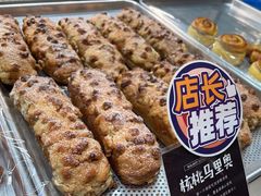 -DEMO黛慕蛋糕(中泰店)