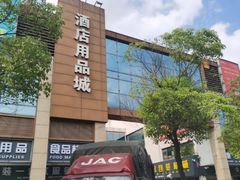 -高桥现代商贸城