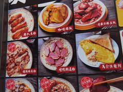 -永安咖啡室