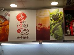 -喜莲咖啡