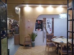 门面-小苏舍餐厅(木渎店)