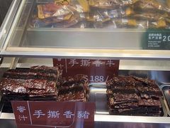 -官也街