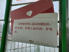 -成都欢乐谷