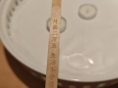 -太二酸菜鱼(福州泰禾店)