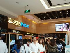 -万达影城(白云万达广场IMAX店)