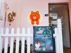 -Tomado绿色烘焙(大尧三路店)