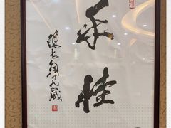 -手佳按摩·足疗·艾灸(龙江店)