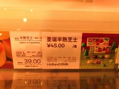 -好利来(梅江永旺店)