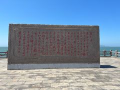 -八仙过海景区