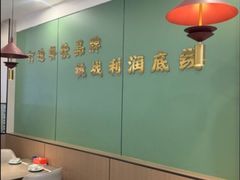 -鑫渔港海鲜本地菜·山海关浑锅(东戴河店)