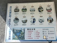 -琅岐红光湖公园