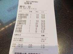 -锡笼记·无锡小笼(新明路店)