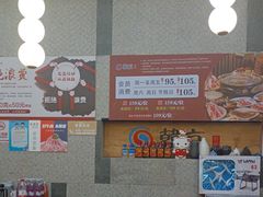 -韩京炭火烤肉自助料理(柯桥万达店)