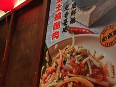 -新石器烤肉(中房金谊广场店)