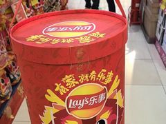 -AEON超市(永旺梦乐城泰达店)