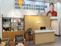 -章光101防脱养发荟