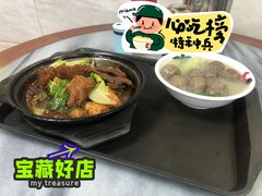 -珍珍小食店(西华路店)